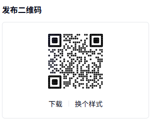 金数据报名二维码